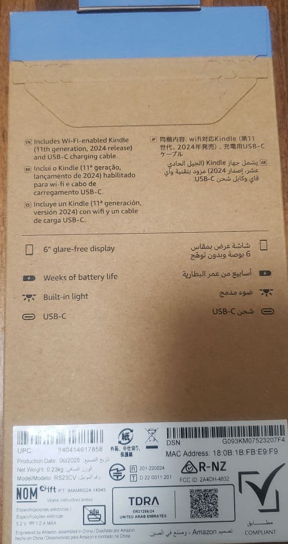 新品未開封 New Kindle 11世代 16GB ブラック キンドル