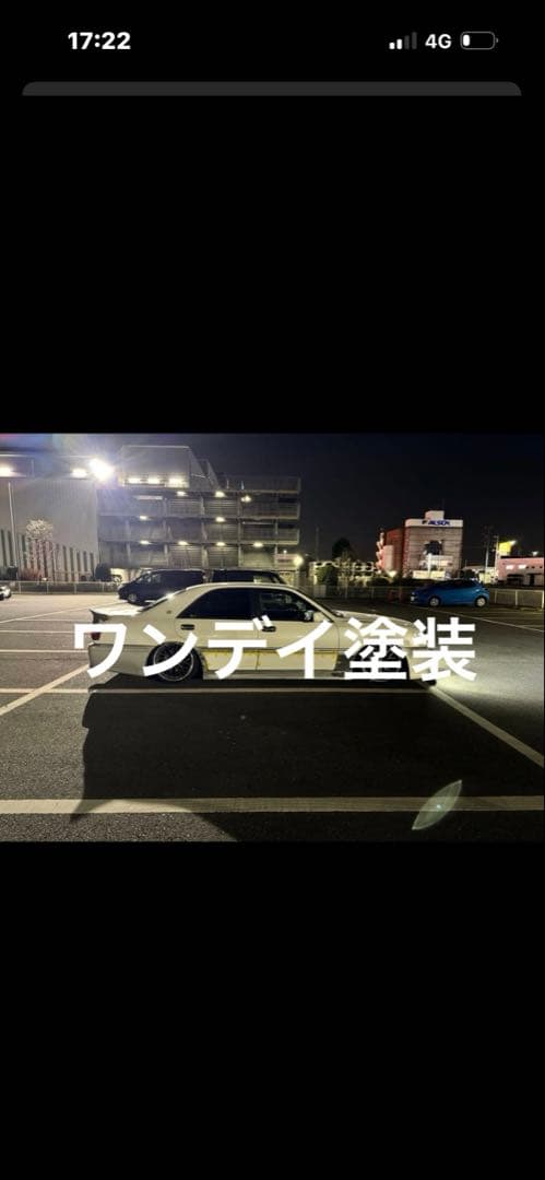 ワンデイ塗装　専用出品