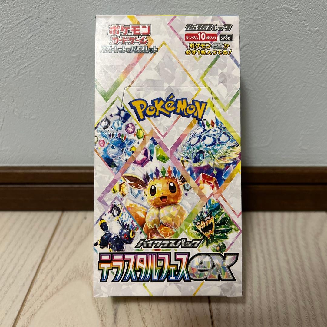 【新品未開封】ポケモンカード テラスタルフェスex １BOX