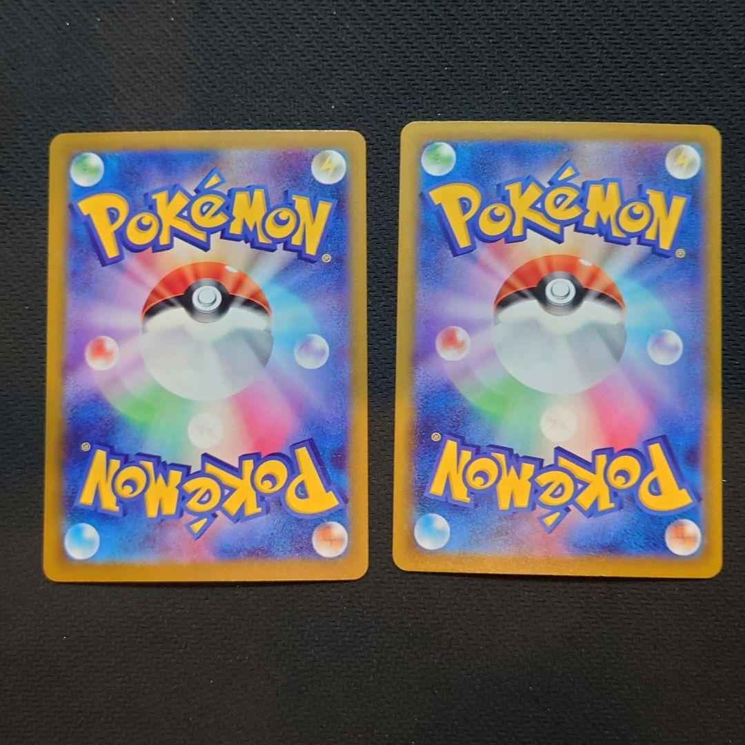 MEGAドリームex メガリザードンexMA2枚セット　まとめ売りポケモンカード