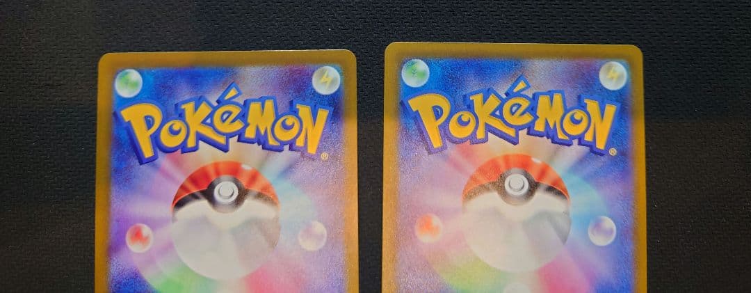 MEGAドリームex メガリザードンexMA2枚セット　まとめ売りポケモンカード