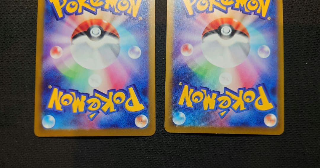 MEGAドリームex メガリザードンexMA2枚セット　まとめ売りポケモンカード