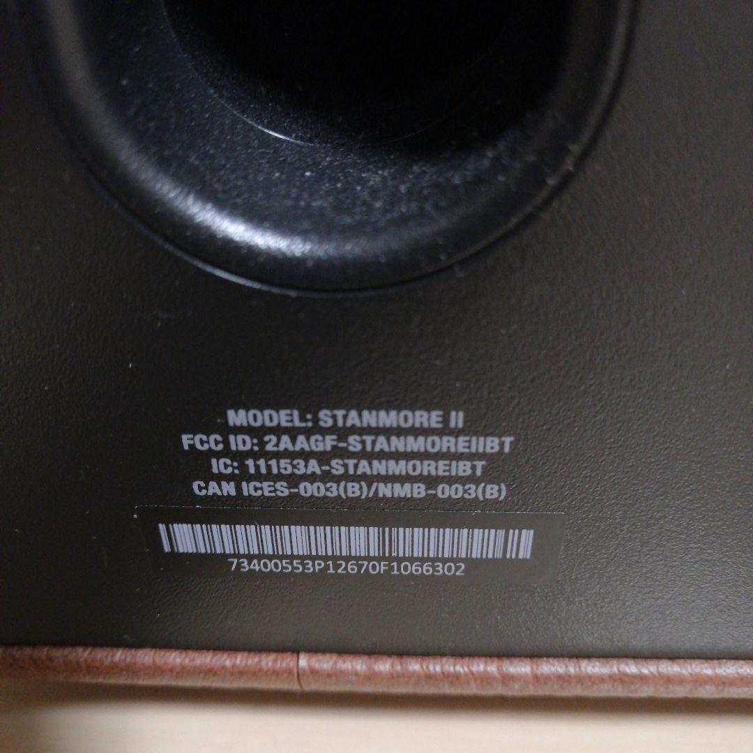 Marshall STANMORE II ブラウン / Brown 限定色