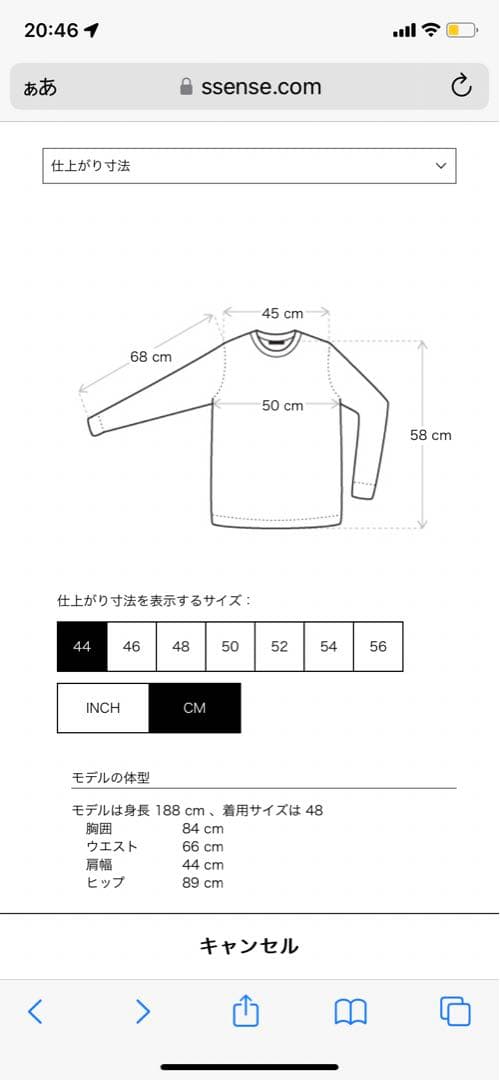 ま*あ様 MARNI ロゴ入りニットセーター サイズ44 ニット