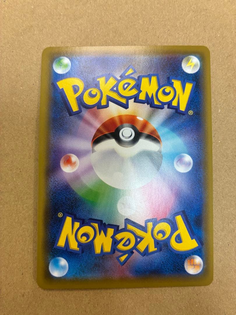 デデンネGX(SA)【SR】{175/173} [sm12a]