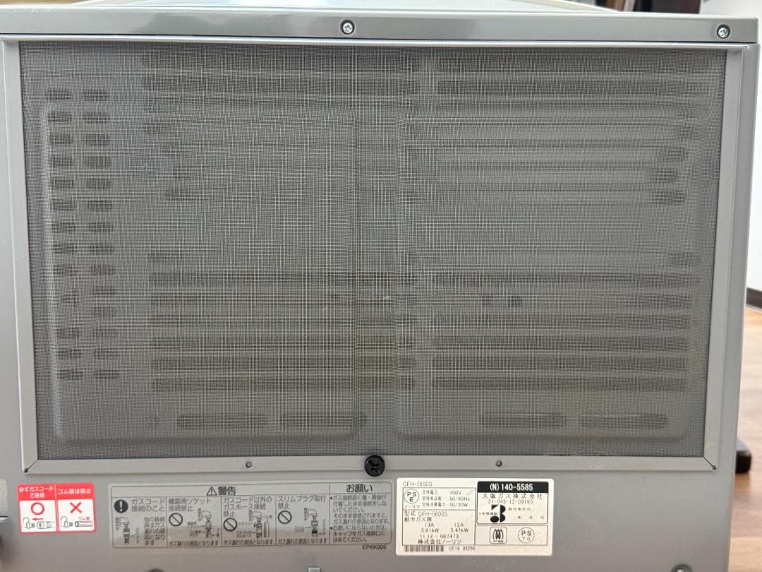 大阪ガス（Ｎ）１４０－５５８５　ガスファンヒーター ＧＦＨ－５８００Ｓ　ノーリツ