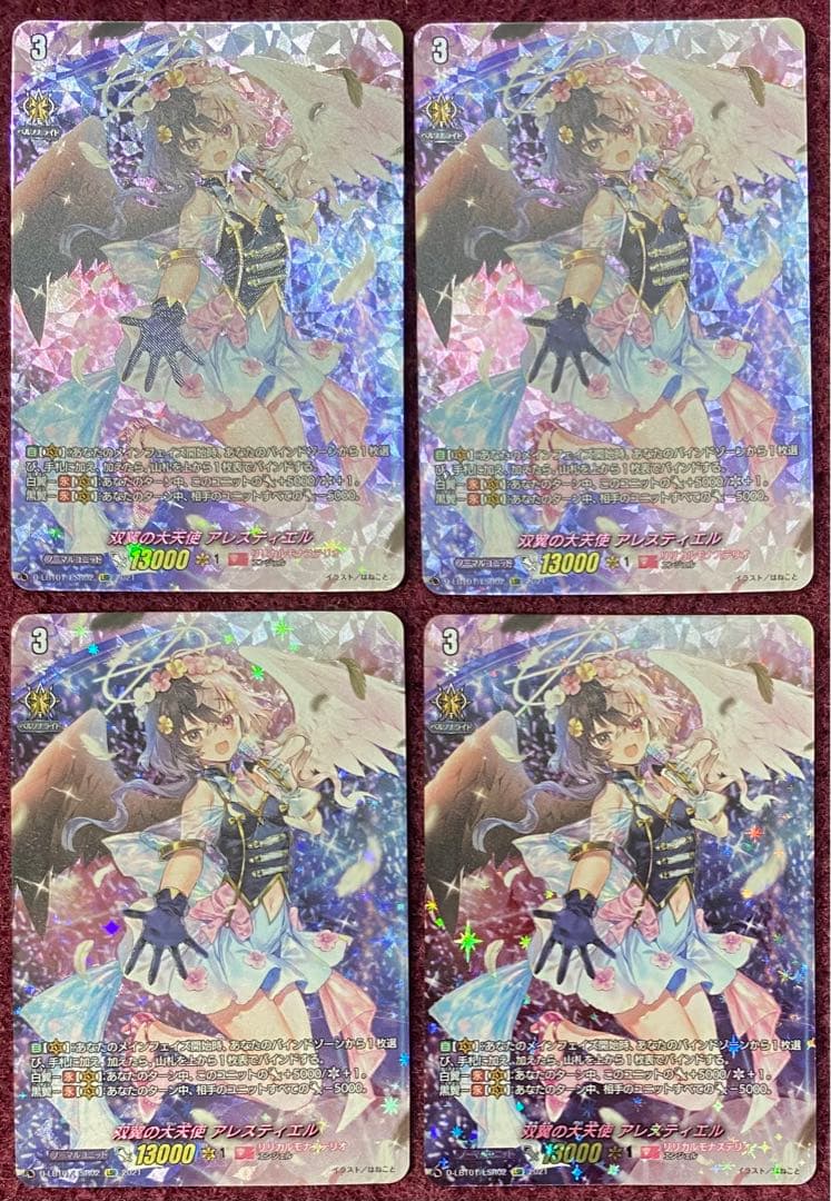 LSR ヴァンガード 双翼の大天使 アレスティエル 4枚セット