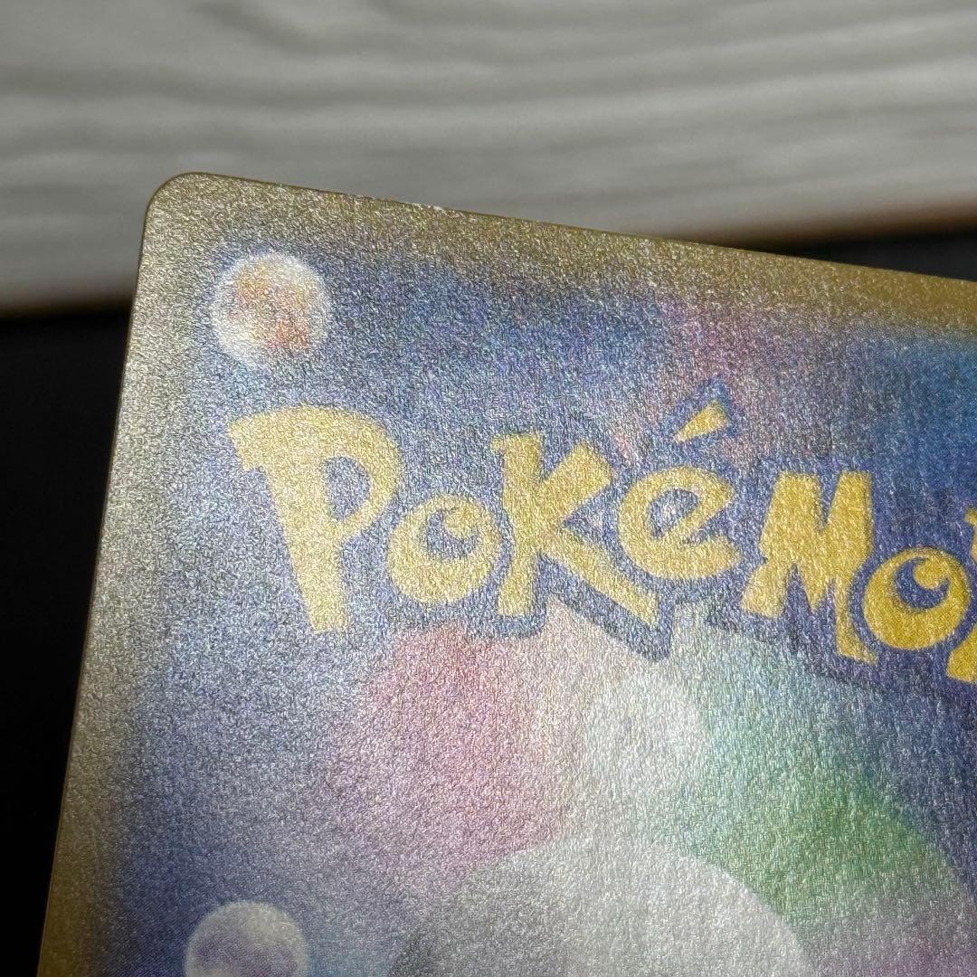 ポケカ　エーフィV SR SA 081/069