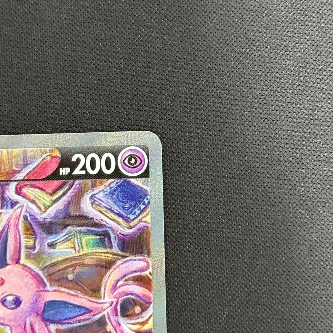 ポケカ　エーフィV SR SA 081/069