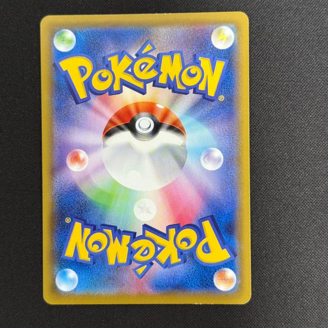 ポケカ　エーフィV SR SA 081/069