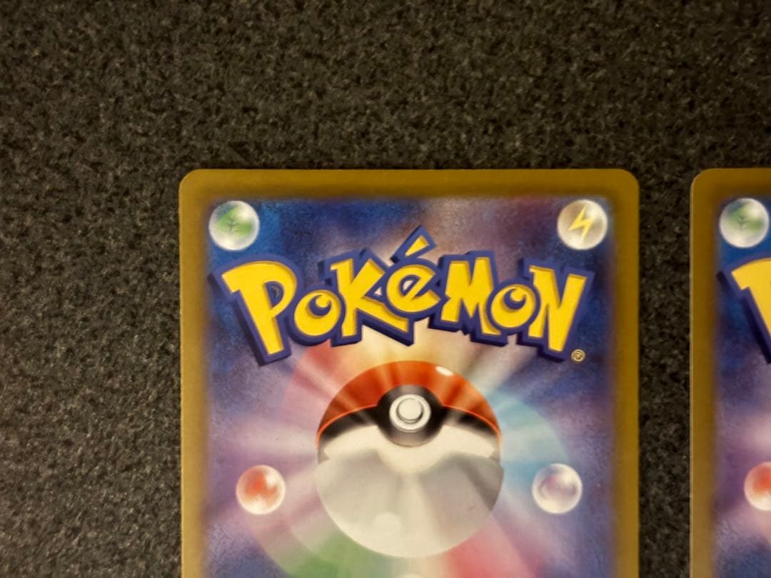 ミュウツーVSTAR SAR ミュウツーAR 2枚セット