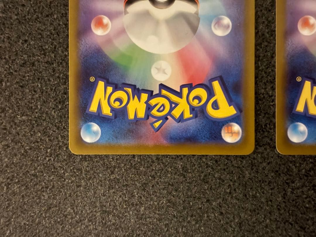 ミュウツーVSTAR SAR ミュウツーAR 2枚セット