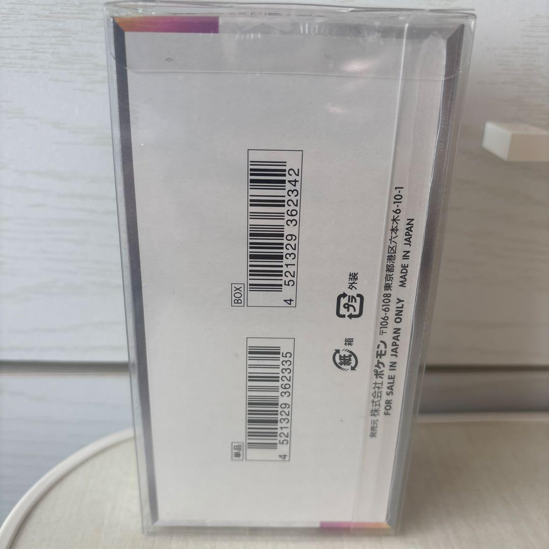 テラスタルフェスex シュリンク付き