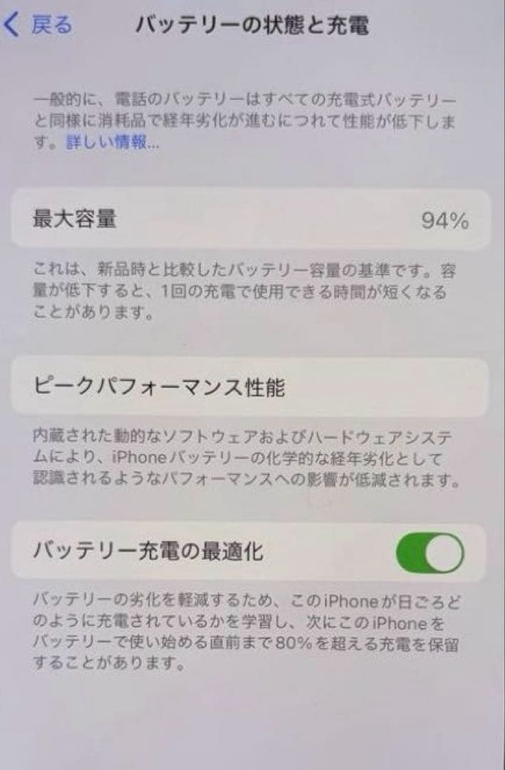 箱・付属品付★ iPhone12 128GB ブルー●匿名配送