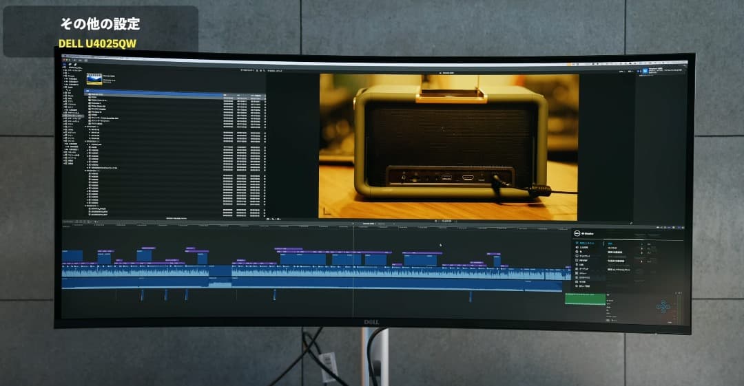 【2025最新・早い者勝ち】美品 U4025QW-A 5K2K曲面