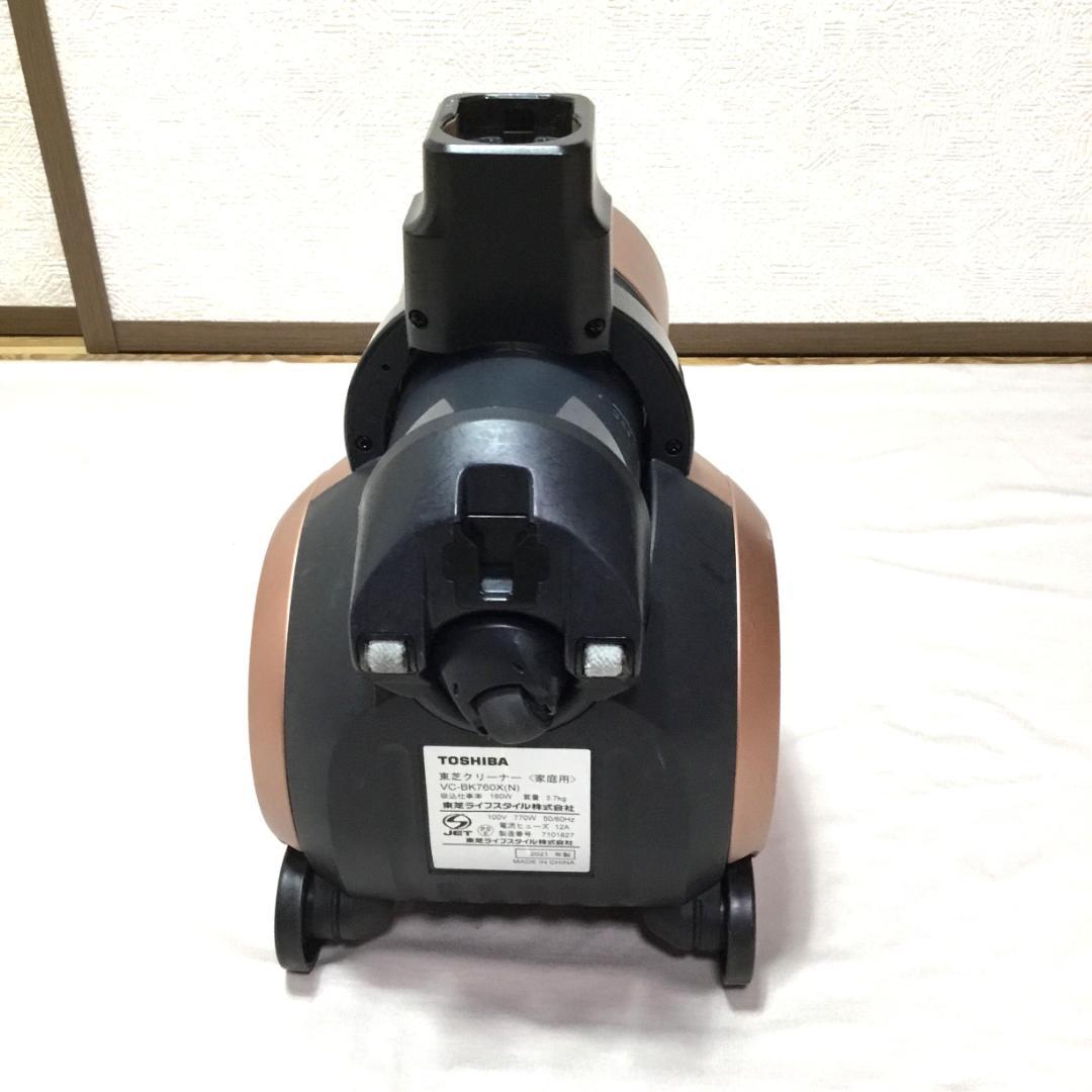 TOSHIBA サイクロン掃除機 トルネオ VC-BK760X(N) 21年製