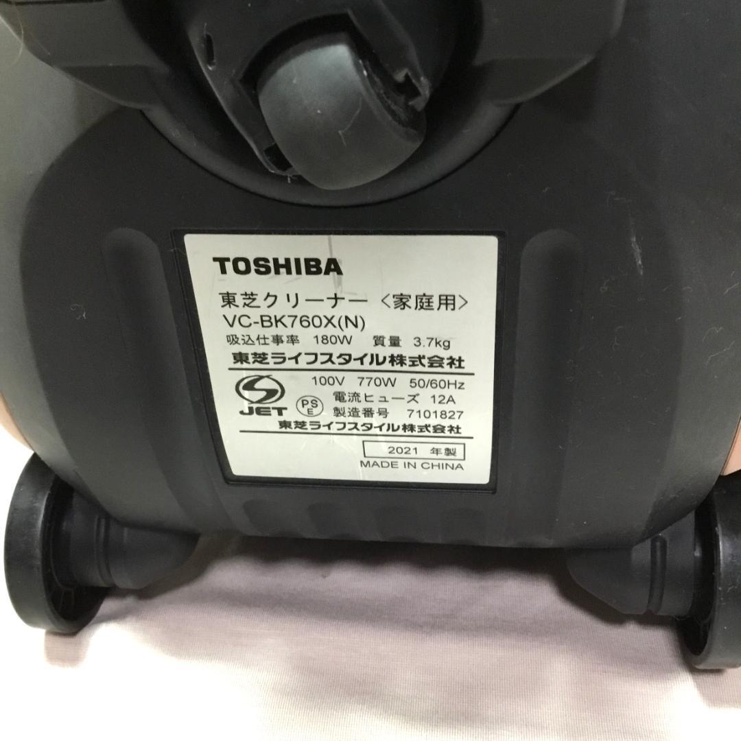 TOSHIBA サイクロン掃除機 トルネオ VC-BK760X(N) 21年製