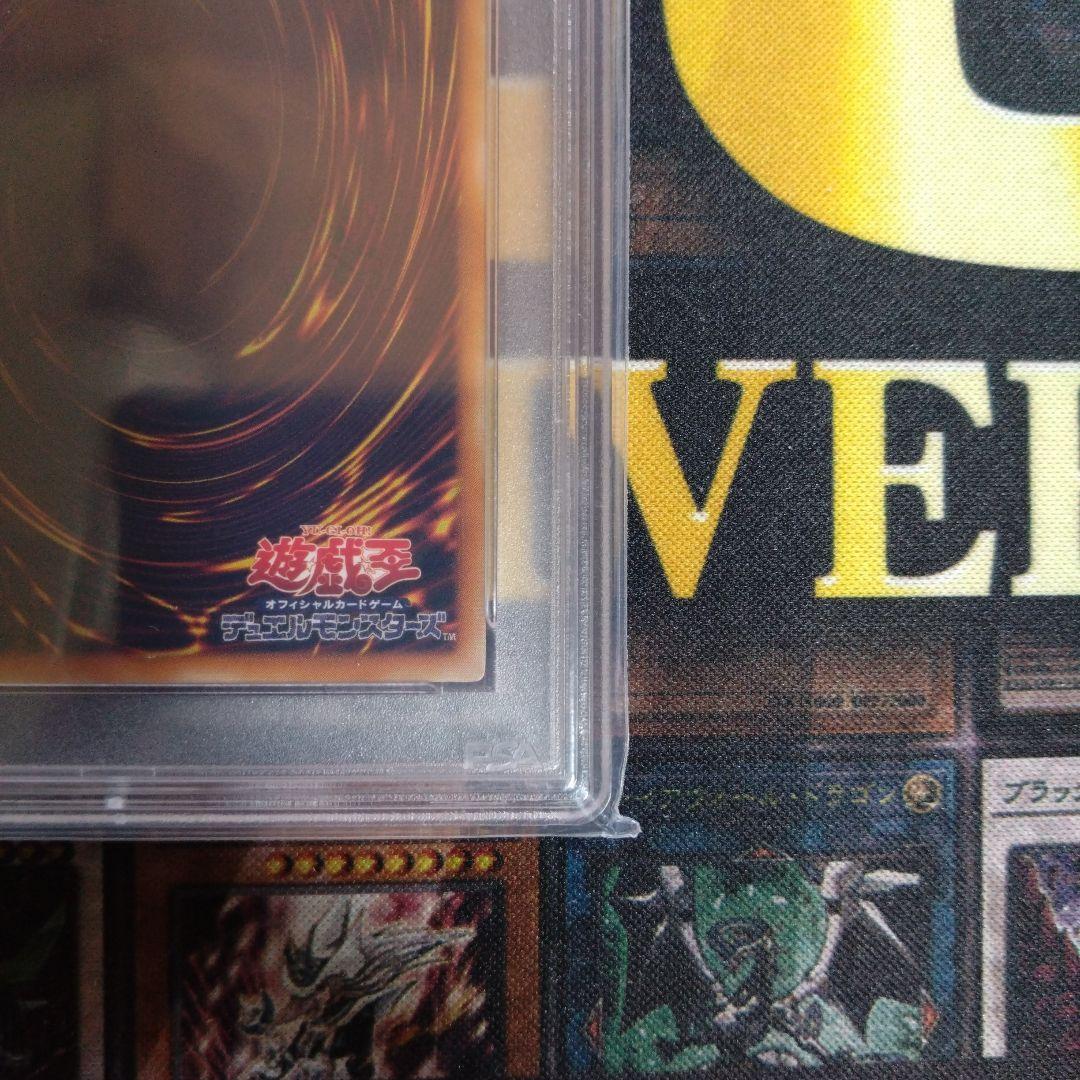 三連休限定セール！　遊戯王　スピリッツオブファラオ　レリーフ　PSA9