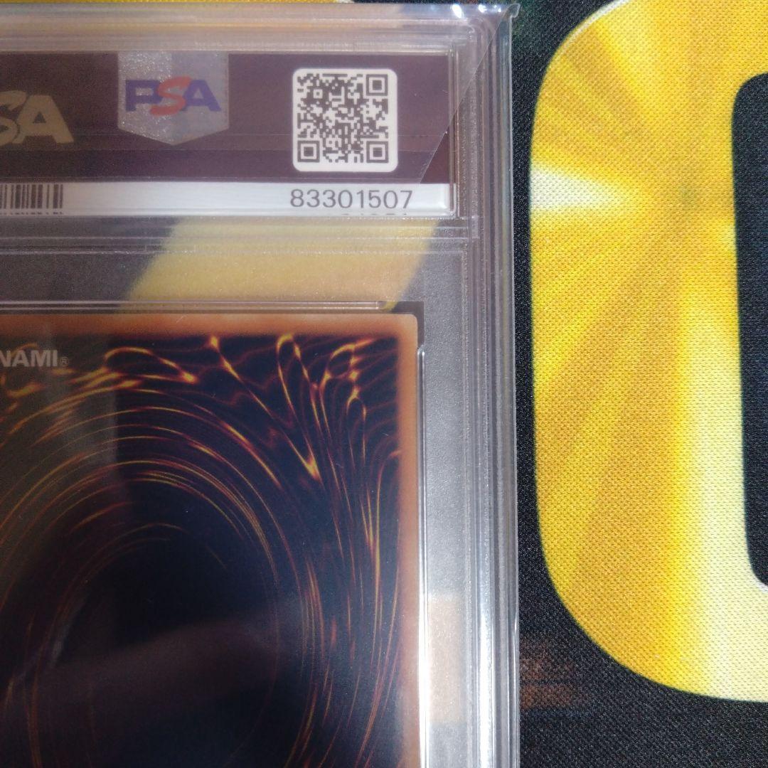 三連休限定セール！　遊戯王　スピリッツオブファラオ　レリーフ　PSA9