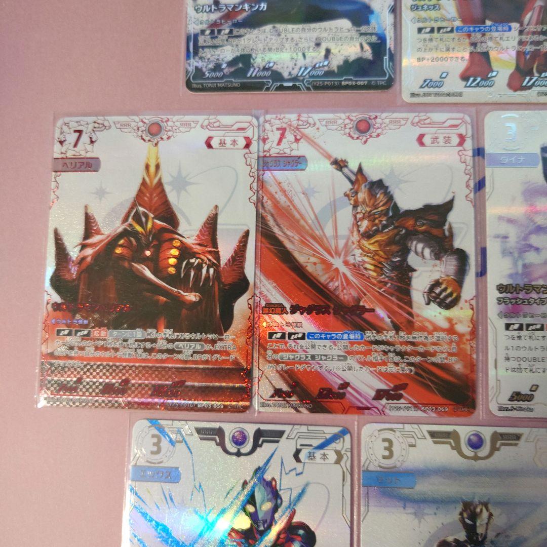 ウルトラマンカードゲーム コレクションポイント景品 2回目 各1枚10枚セット①