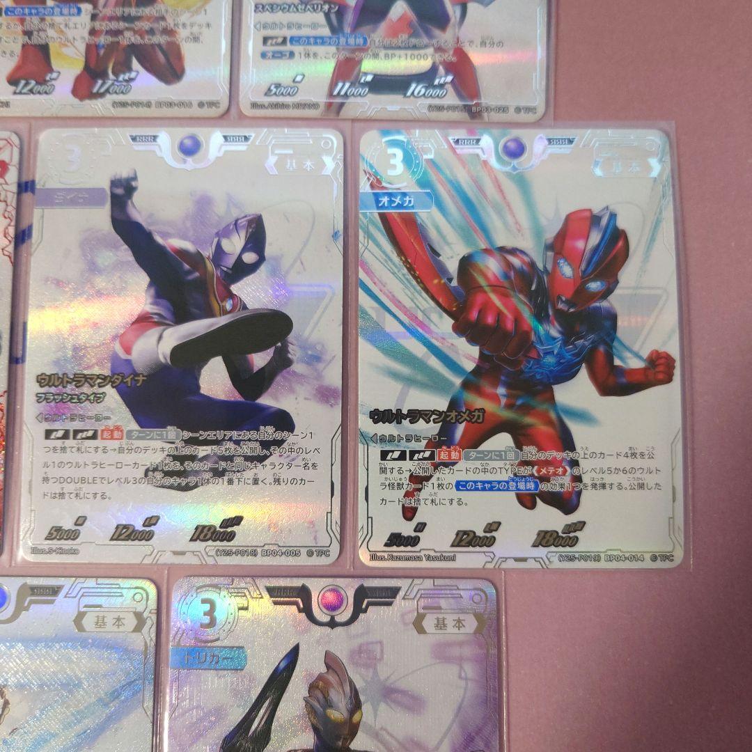 ウルトラマンカードゲーム コレクションポイント景品 2回目 各1枚10枚セット①