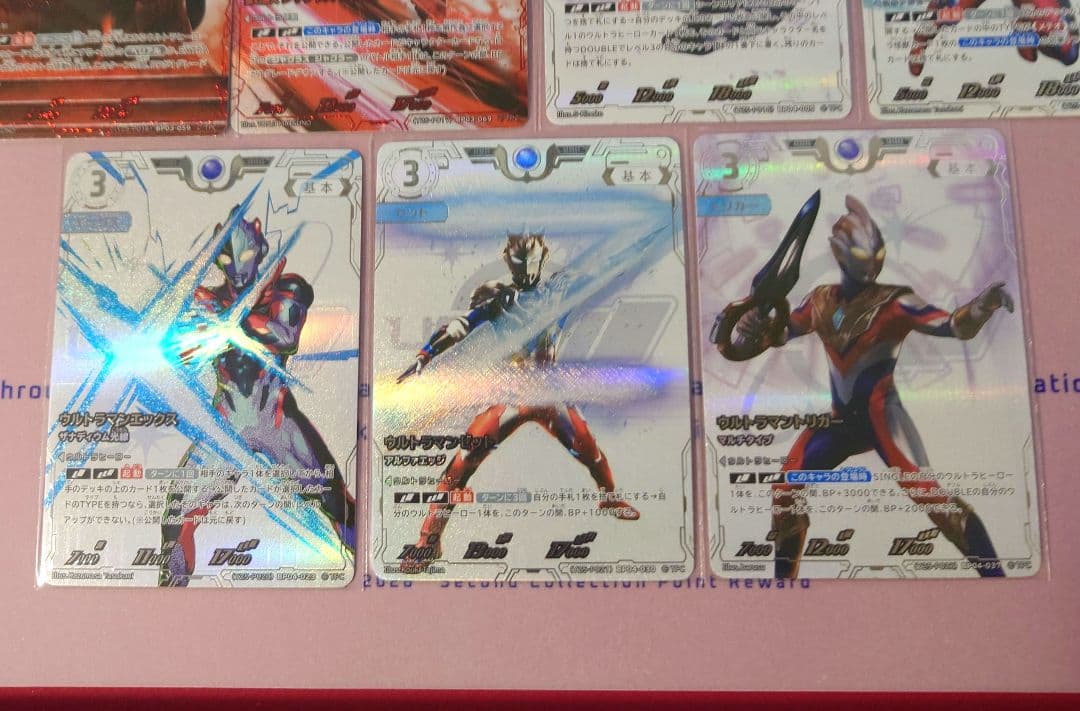 ウルトラマンカードゲーム コレクションポイント景品 2回目 各1枚10枚セット①