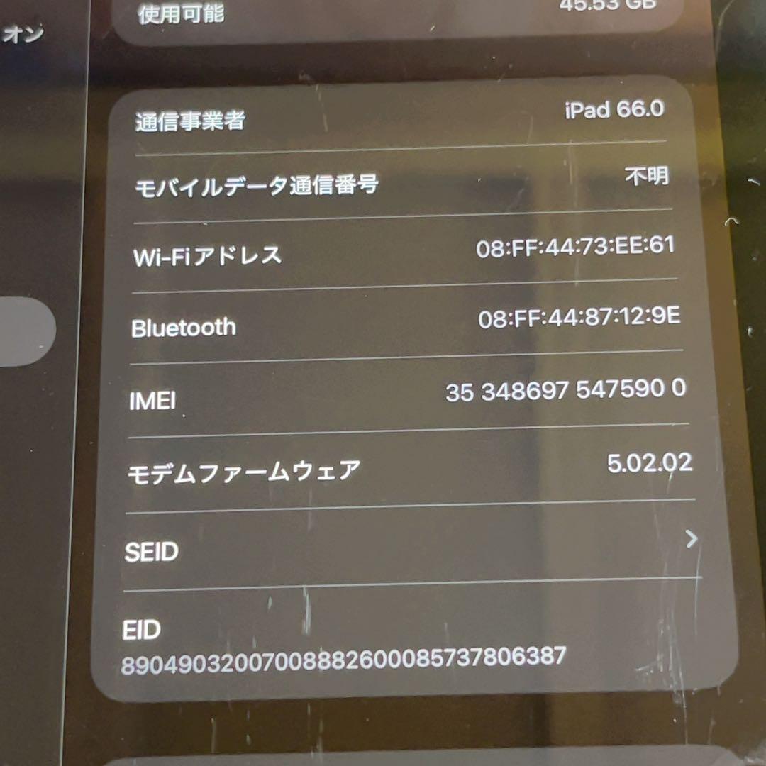 SIMフリー 本体 iPad mini 6 64 GB 021 パープル