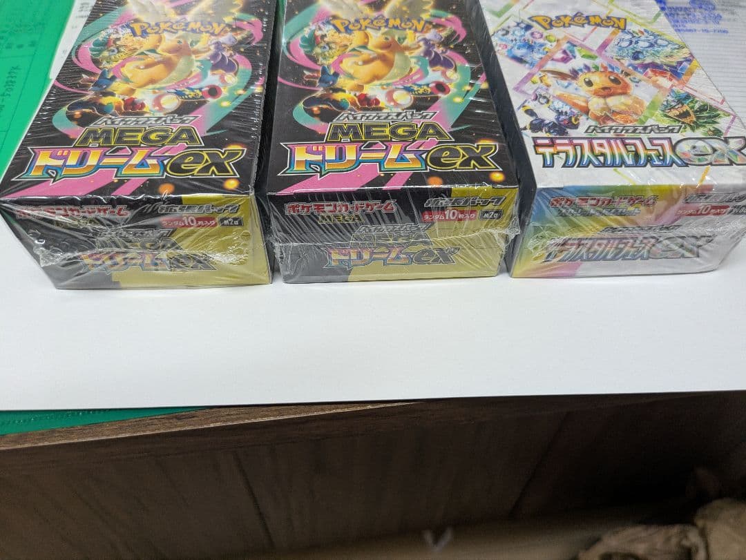 メガドリームEX2箱テラスタルフェス１箱シュリンク付