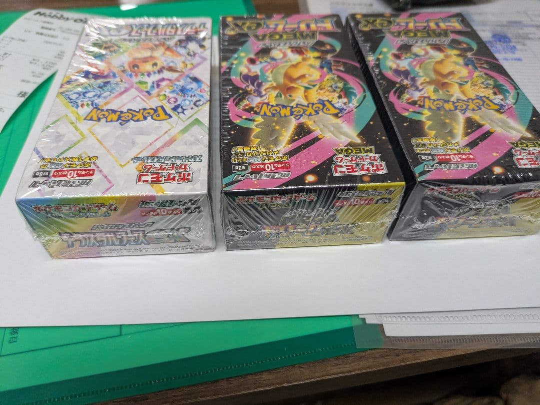 メガドリームEX2箱テラスタルフェス１箱シュリンク付