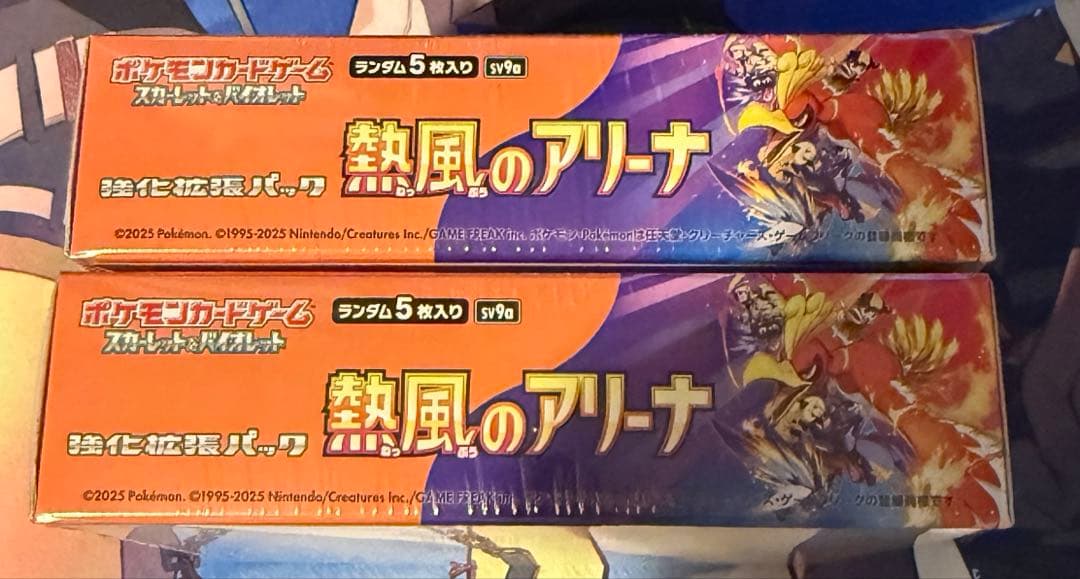 【シュリンク付き新品未開封】熱風のアリーナ　 ポケモンカードBOX 2BOX