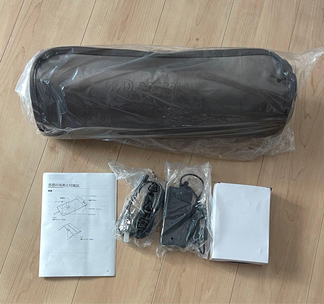 【極美品】ドクターエア 3Dエアストレッチマット　EAM-01