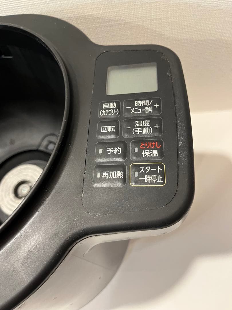 IRIS OHYAMA アイリスオオヤマ 自動かくはん式調理機　シェフドラム