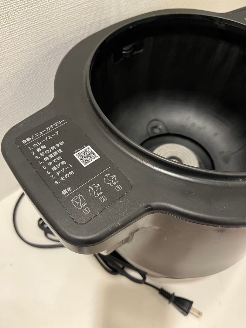 IRIS OHYAMA アイリスオオヤマ 自動かくはん式調理機　シェフドラム