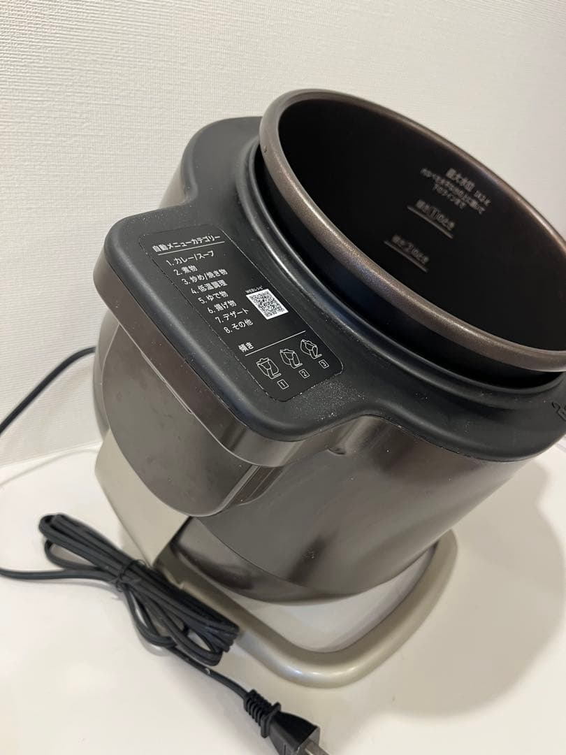 IRIS OHYAMA アイリスオオヤマ 自動かくはん式調理機　シェフドラム