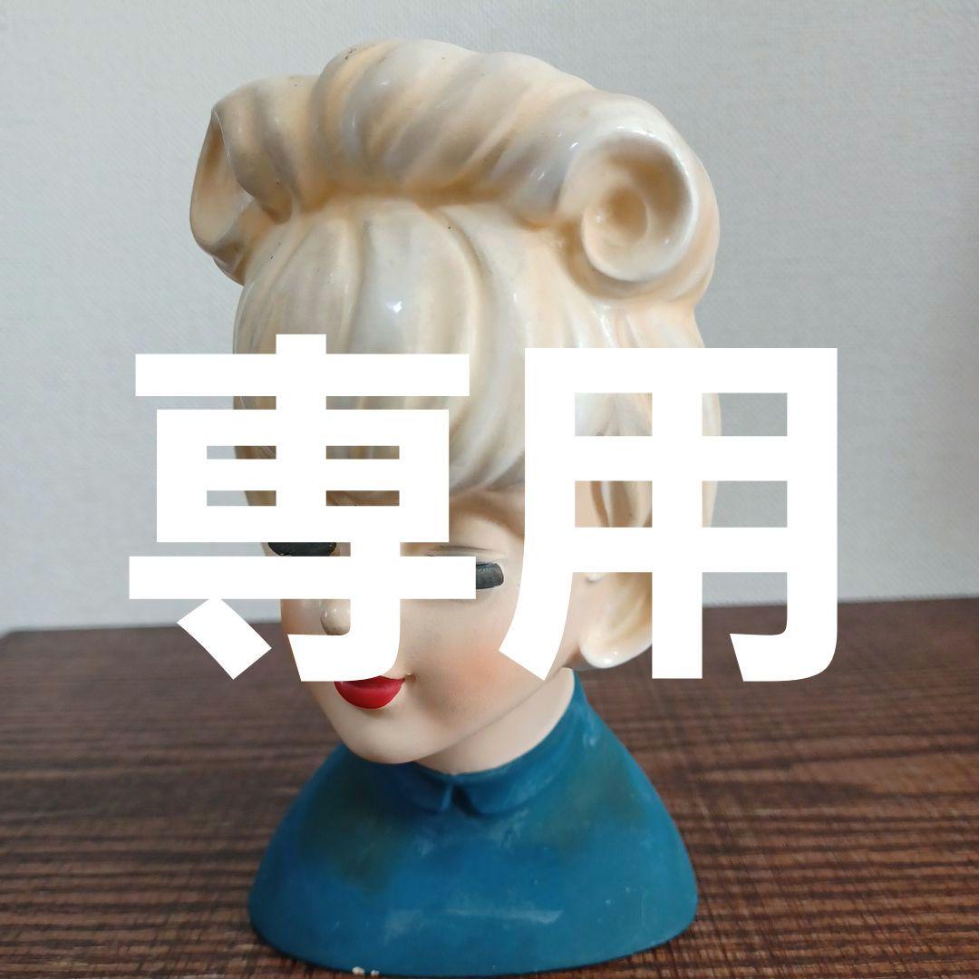 専用‼️レディヘッドベース　ブルーの襟つき