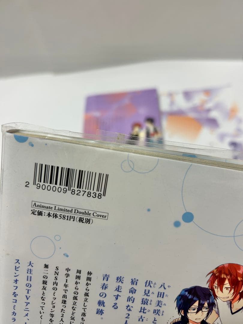 【送料込み】K -Lost Small World- 1〜3巻 全巻セット 特典