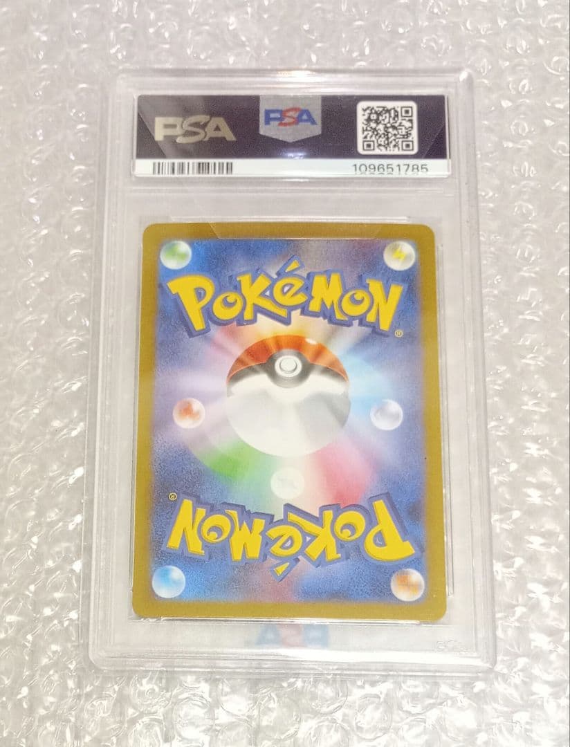 青*黒様 【psa10】色違いピカチュウ s