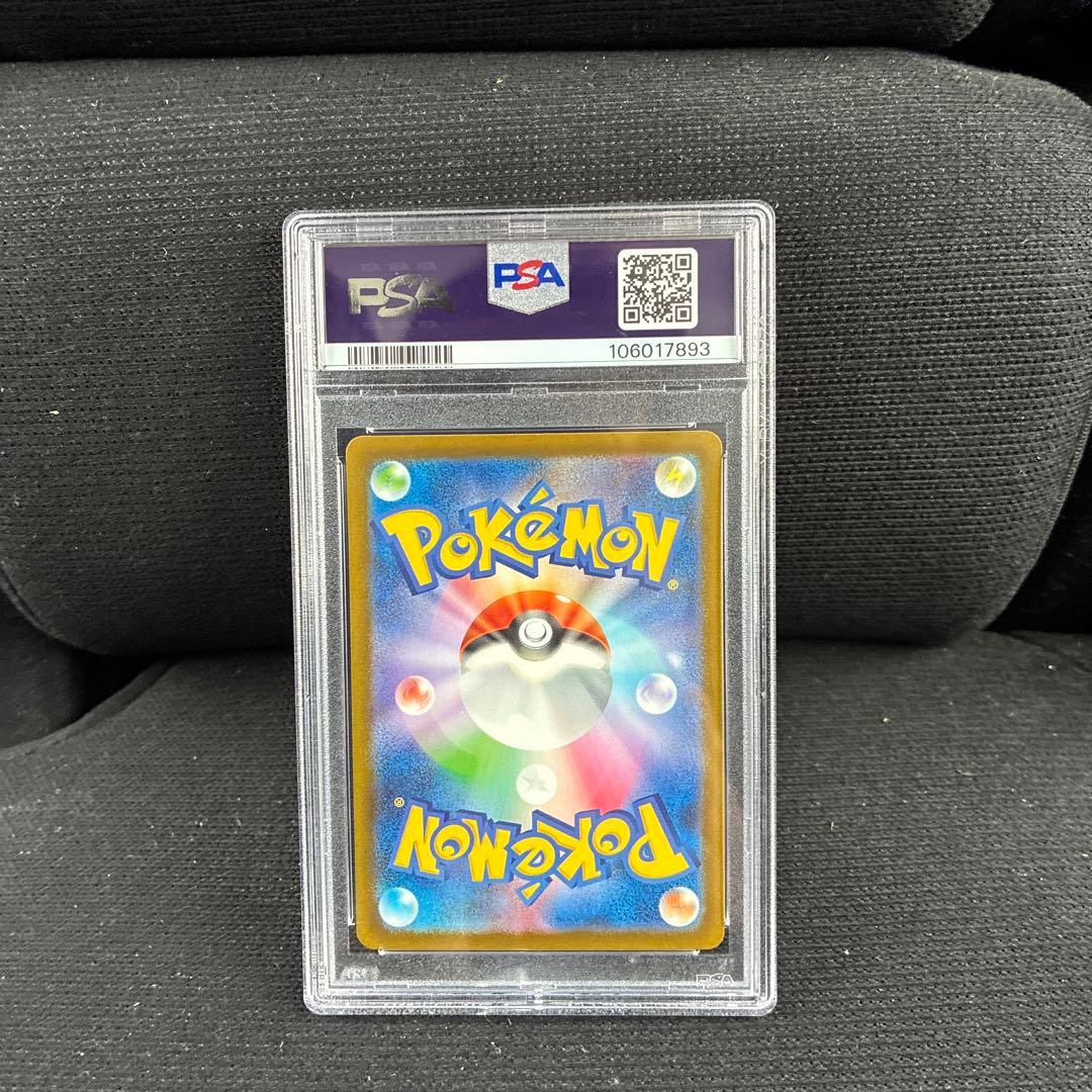 ミモザ SAR SV1V バイオレットex 105/078 PSA1.