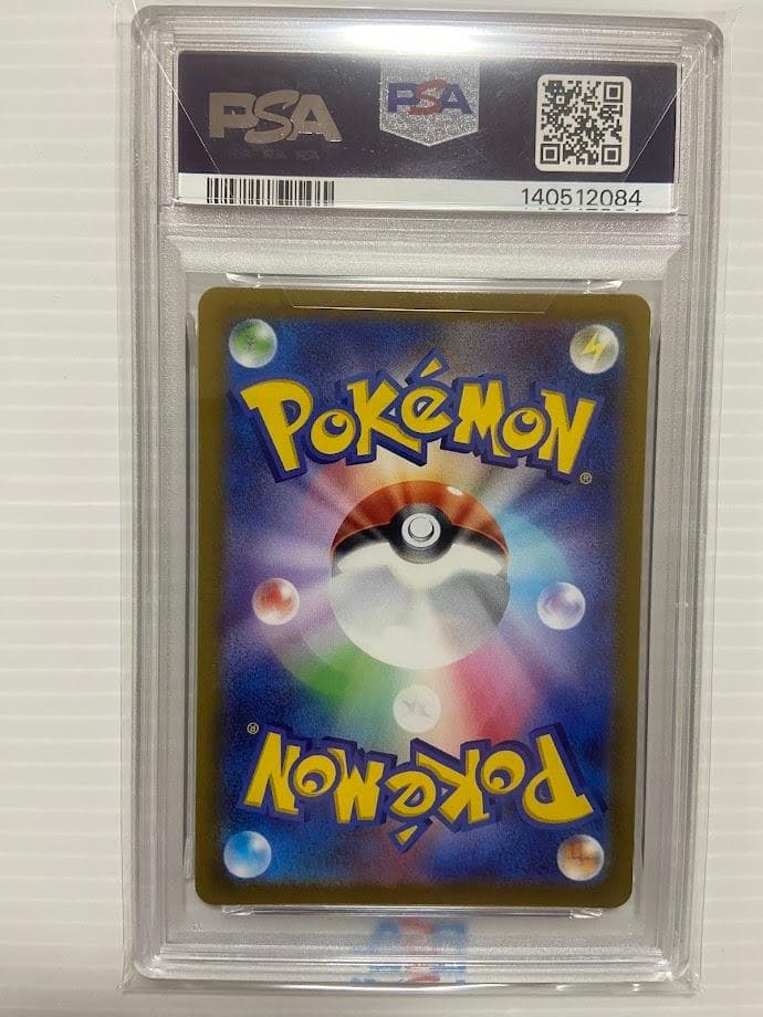 【PSA10】ギラティナV SR[S11 110/100]