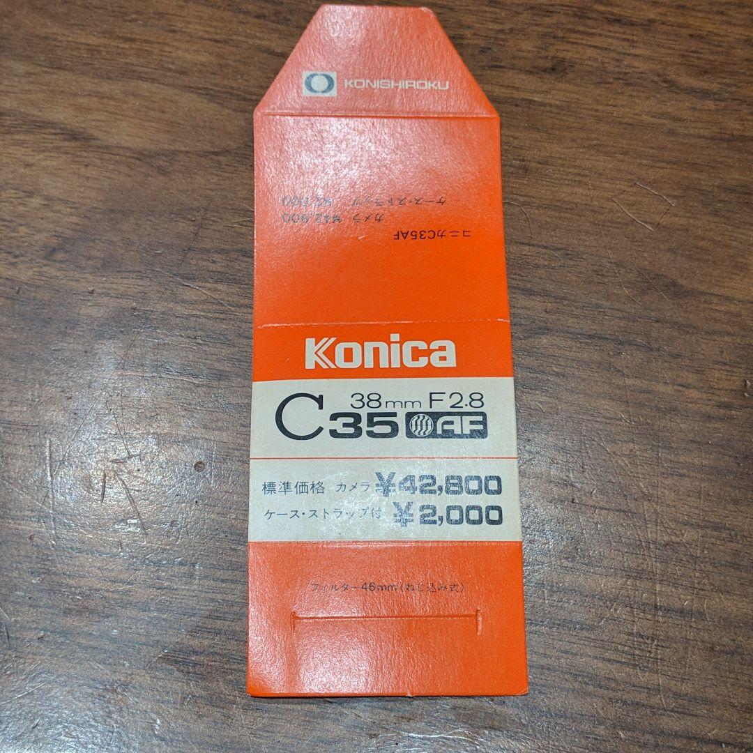 フィルムカメラ Konica C35