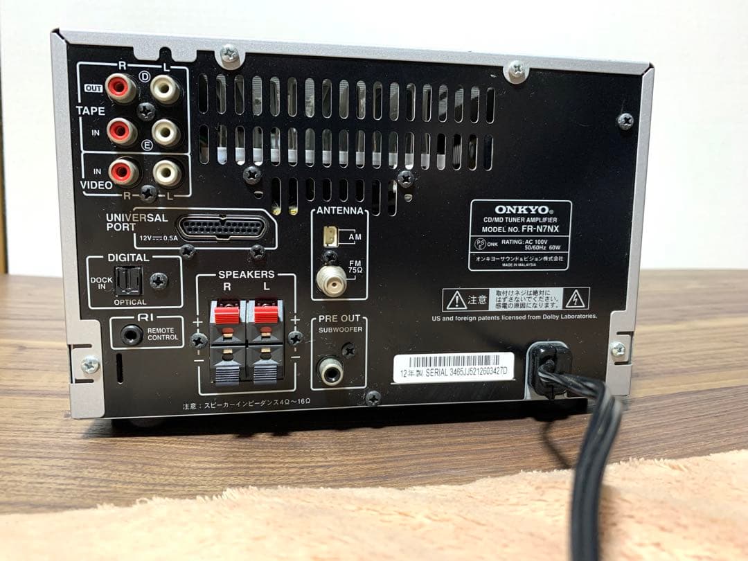 【訳あり】ONKYO FR-N7NX CD/MDコンポ