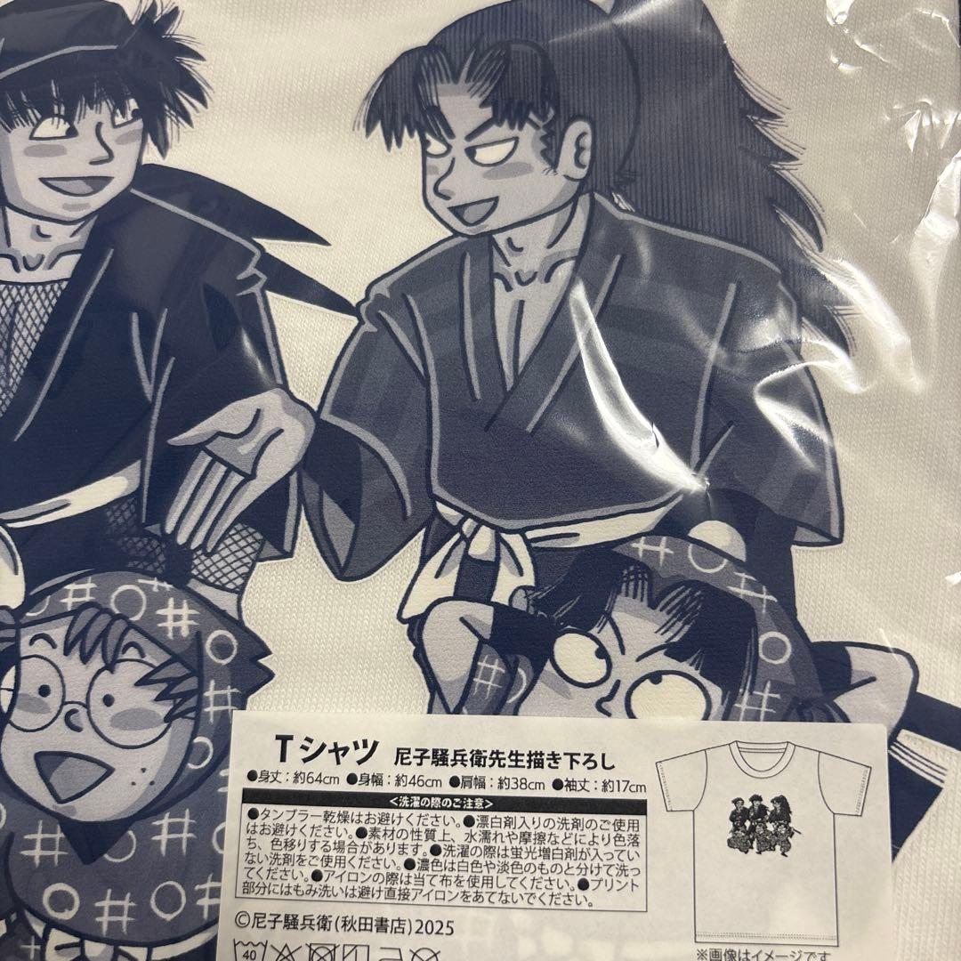 落第忍者乱太郎・忍たま乱太郎グッズまとめ売り＋おまけ