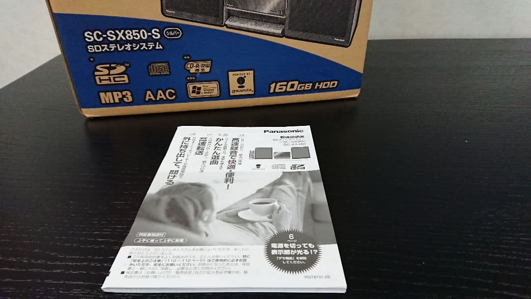 SDステレオシステム SC-SX850