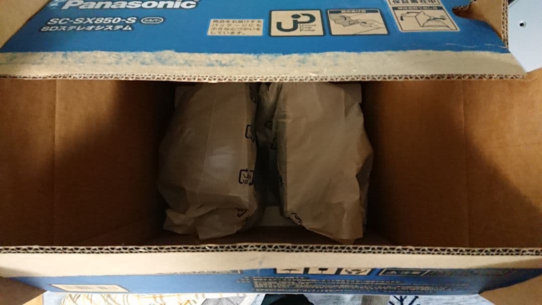 SDステレオシステム SC-SX850