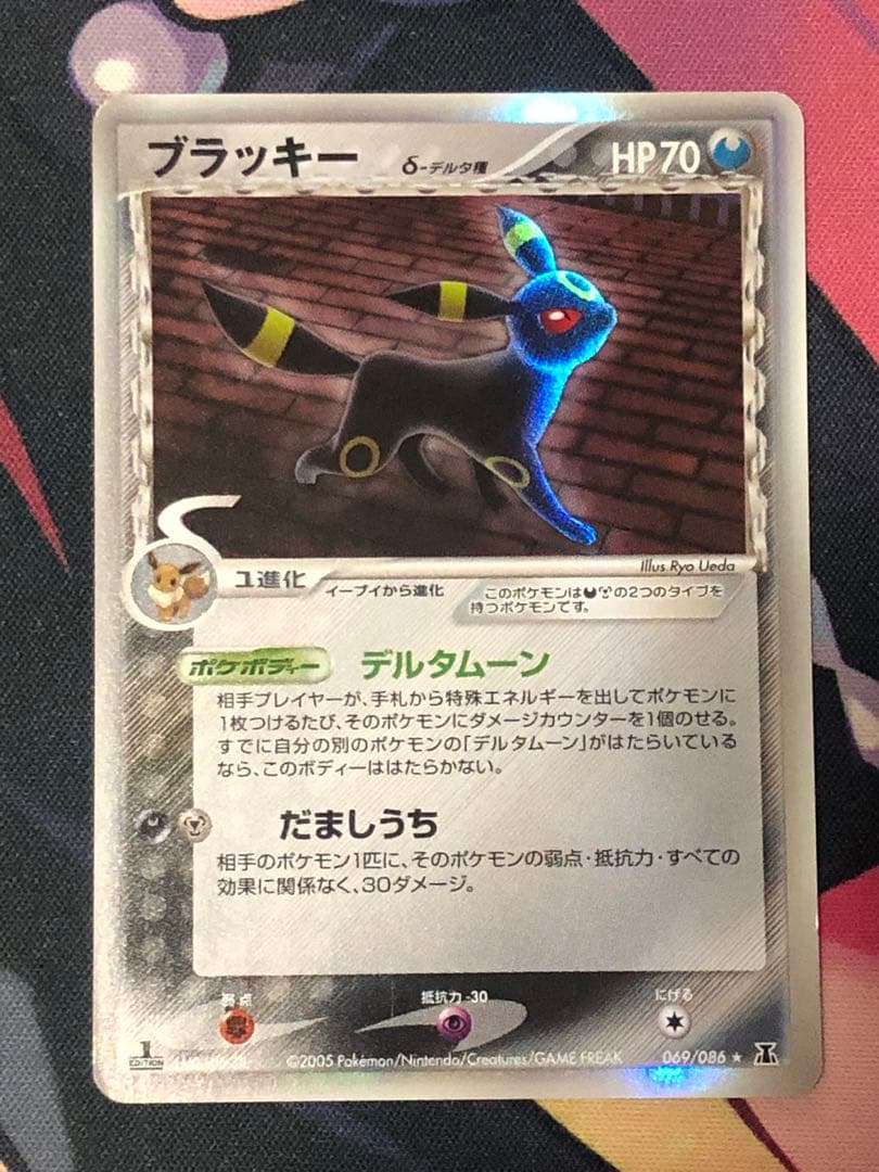 ポケモンカード　デルタ種　まとめ売り
