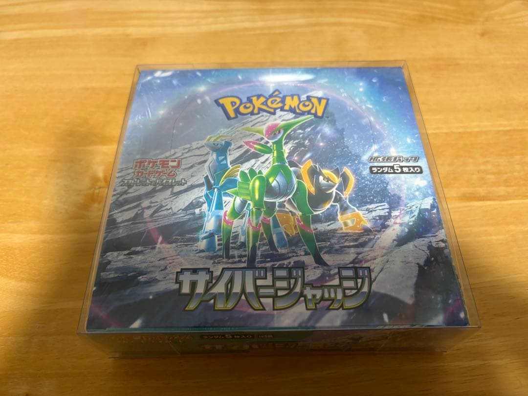 【シュリンク付き】ポケモンカード サイバージャッジ1BOX