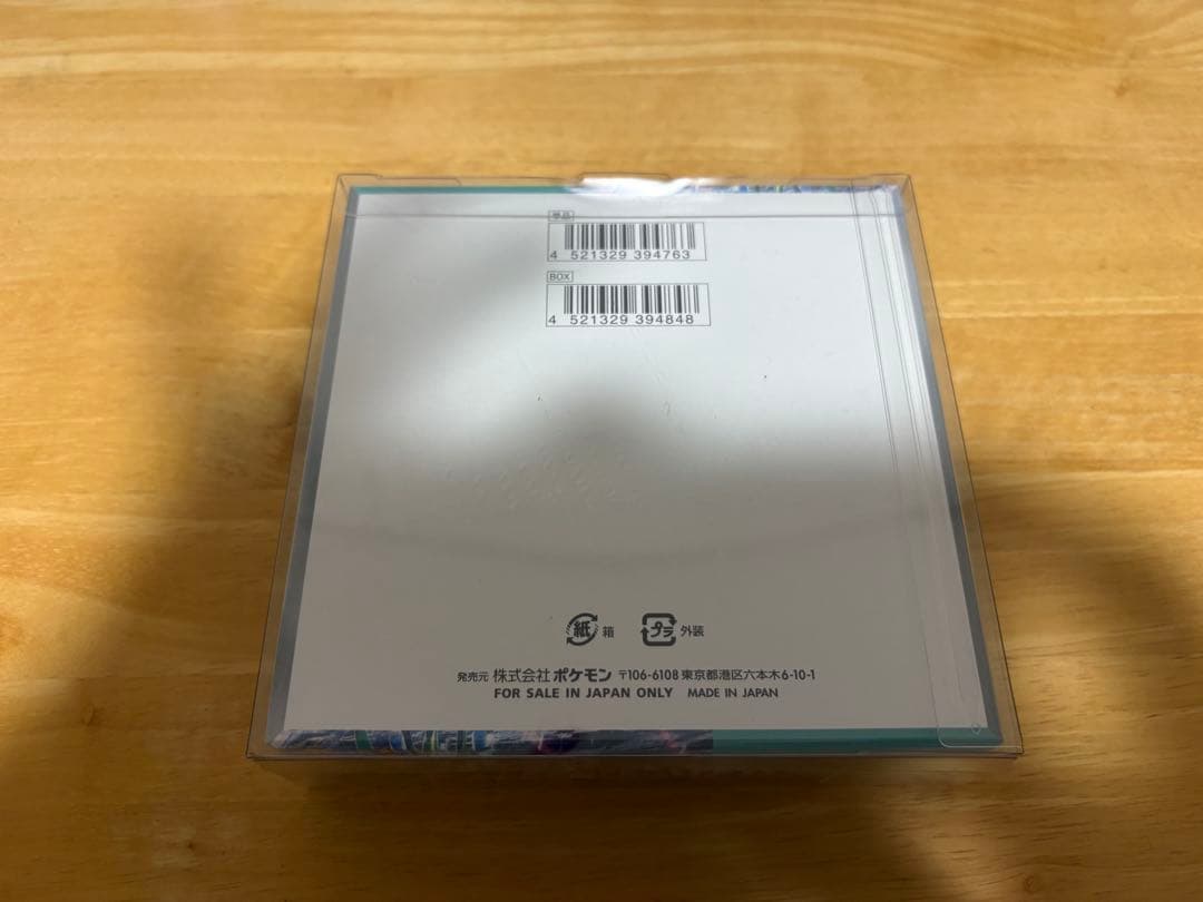 【シュリンク付き】ポケモンカード サイバージャッジ1BOX