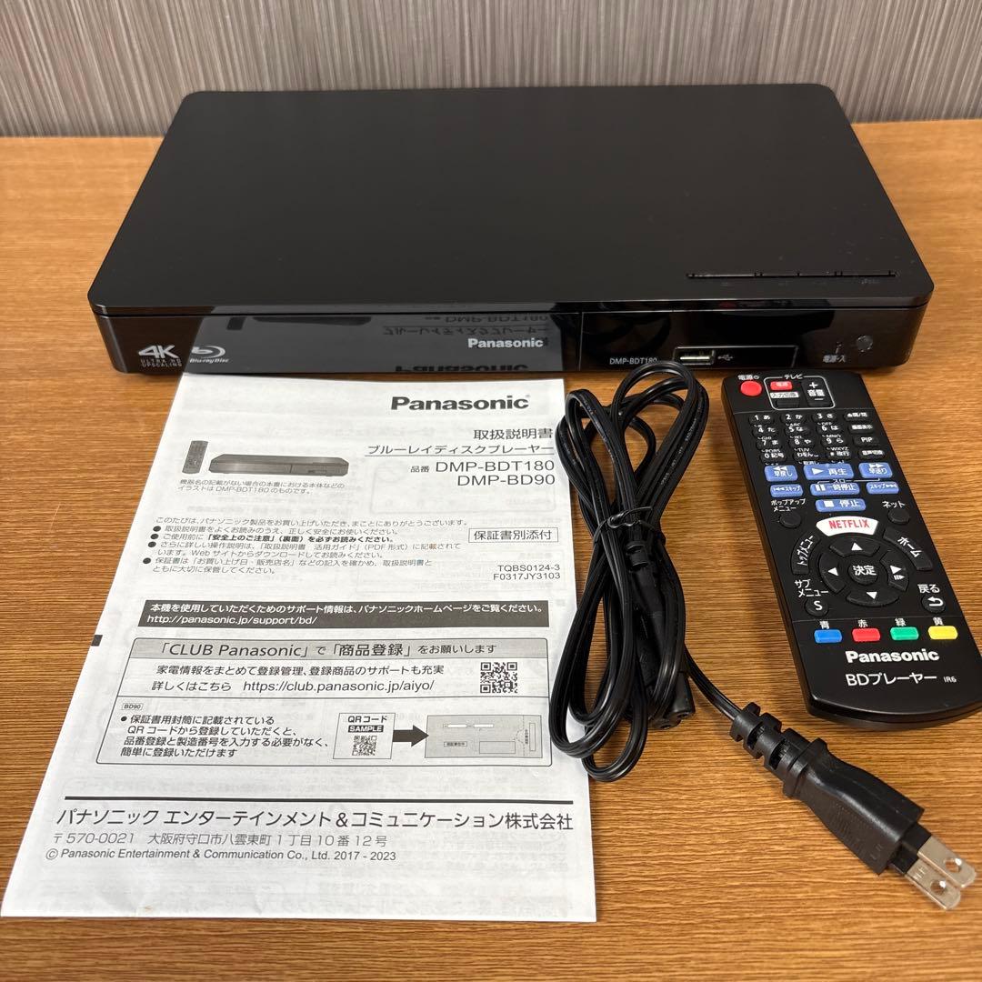 Panasonic ブルーレイプレーヤー ブラック DMP-BDT180