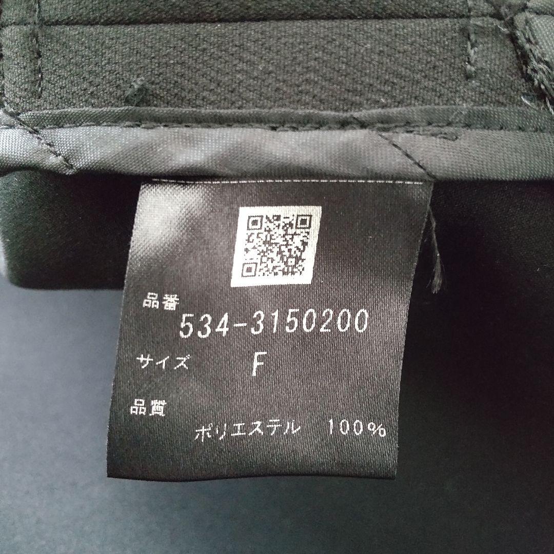 美品 23SS ルフィル マトラッセ トリプルクロスジレ ベルト付き ブラック