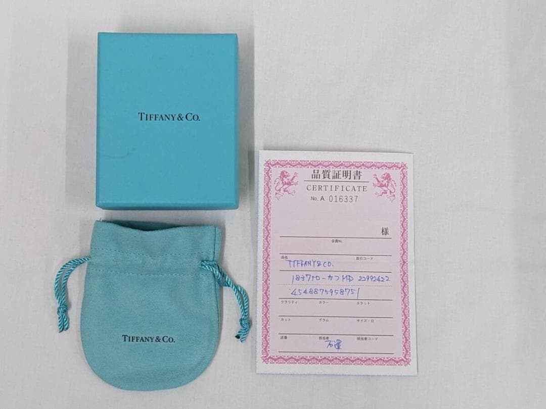 ティファニー/1837ナローカフMD/スターリングシルバー/ブランドネーム刻印